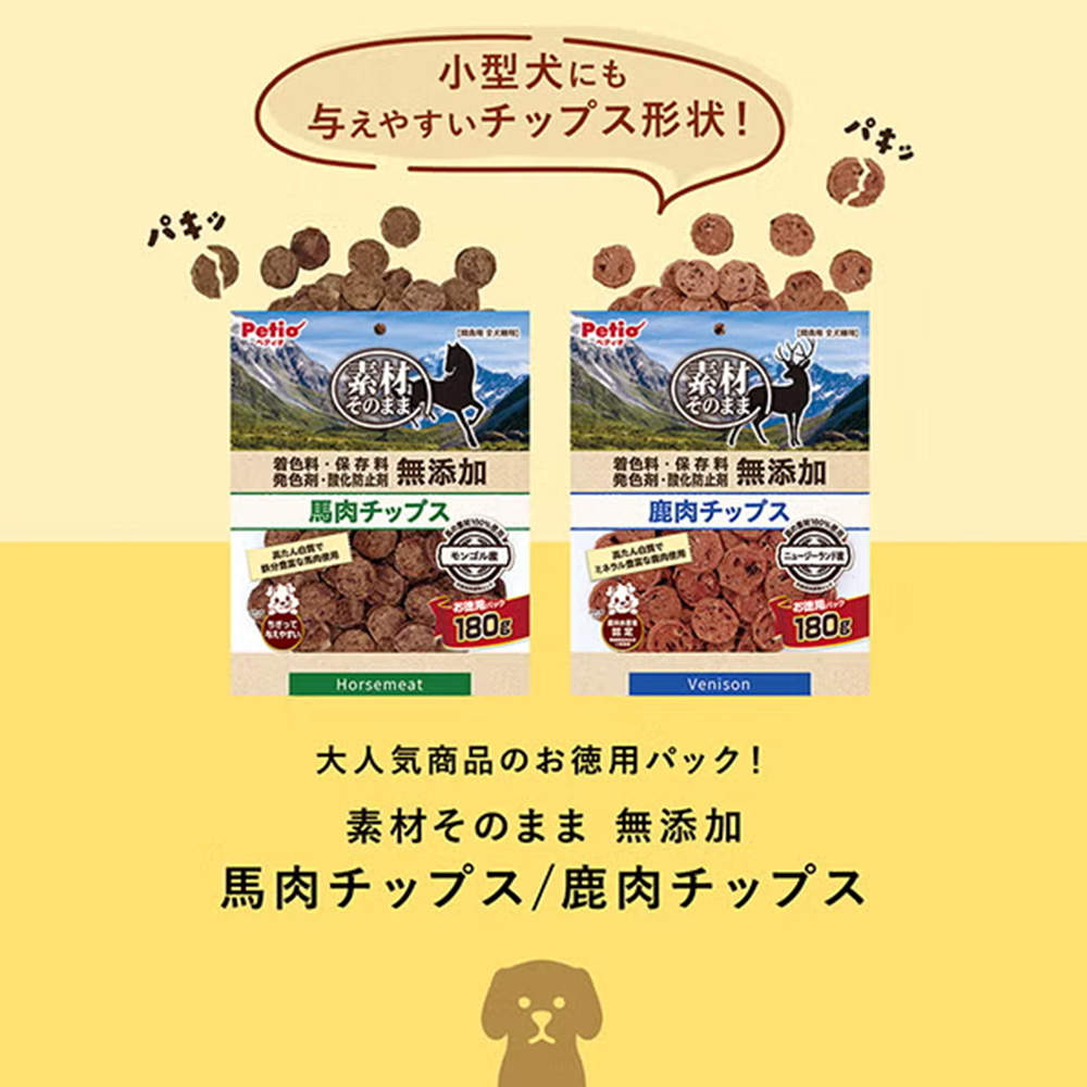 ペティオ 素材そのまま 無添加 馬肉チップス 180g