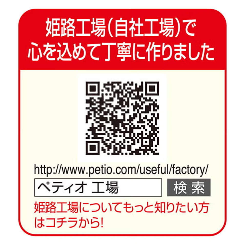 ペティオ 極上チーズとササミ スティックタイプ 100g 10個