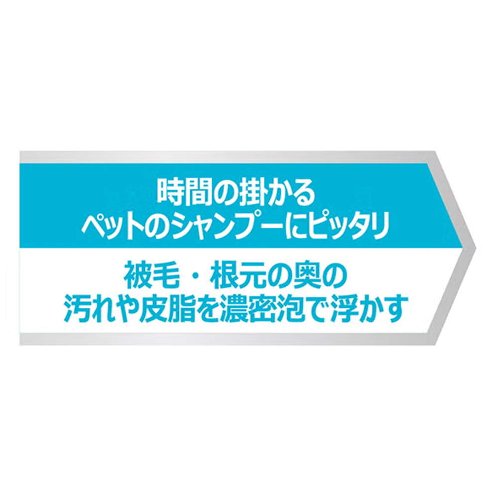 ペティオ Self Trimmer セルフトリマー 自動で泡立つシャンプーフォーマー
