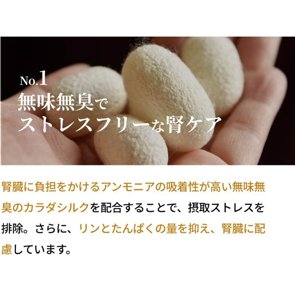SILKFULL シルキャット 猫用プレミアムウェットフード カツオ 35g