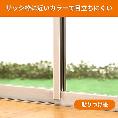 ニトムズ サッシ枠断熱テープ 2mm×40mm×7m ホワイト E1165