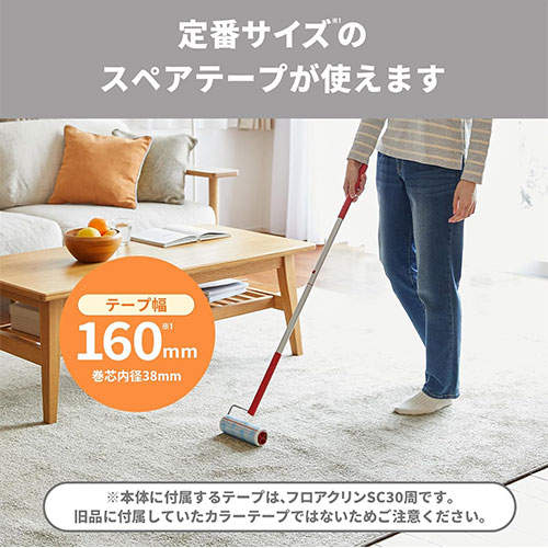 ニトムズ 粘着ローラー コロコロ コロフル ロング ホワイト