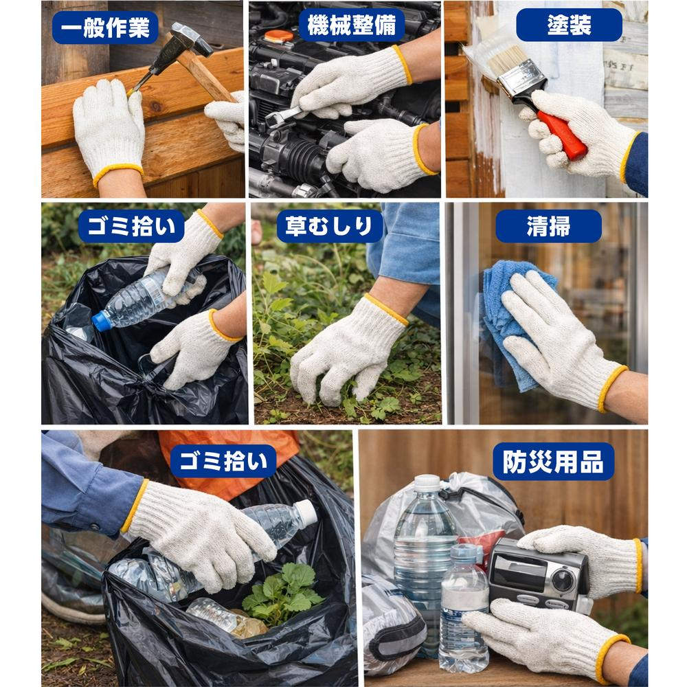 GRATES 業務用軍手 7ゲージ 約600g 480双