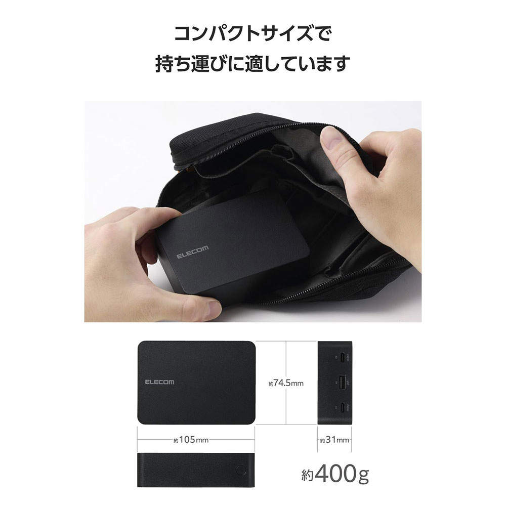エレコム モバイルバッテリー 20400mAh 67W Type-C 2ポート USB-A 1ポート PSE認証 PC充電対応 ブラック EC-C44LBK