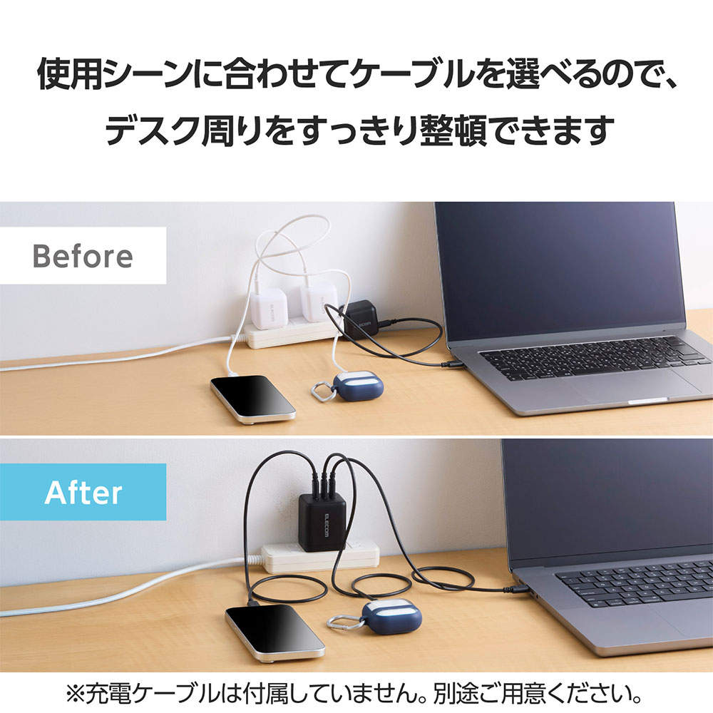 エレコム USB Power Delivery 100W AC充電器 (C×3) ブラック EC-AC113100BK