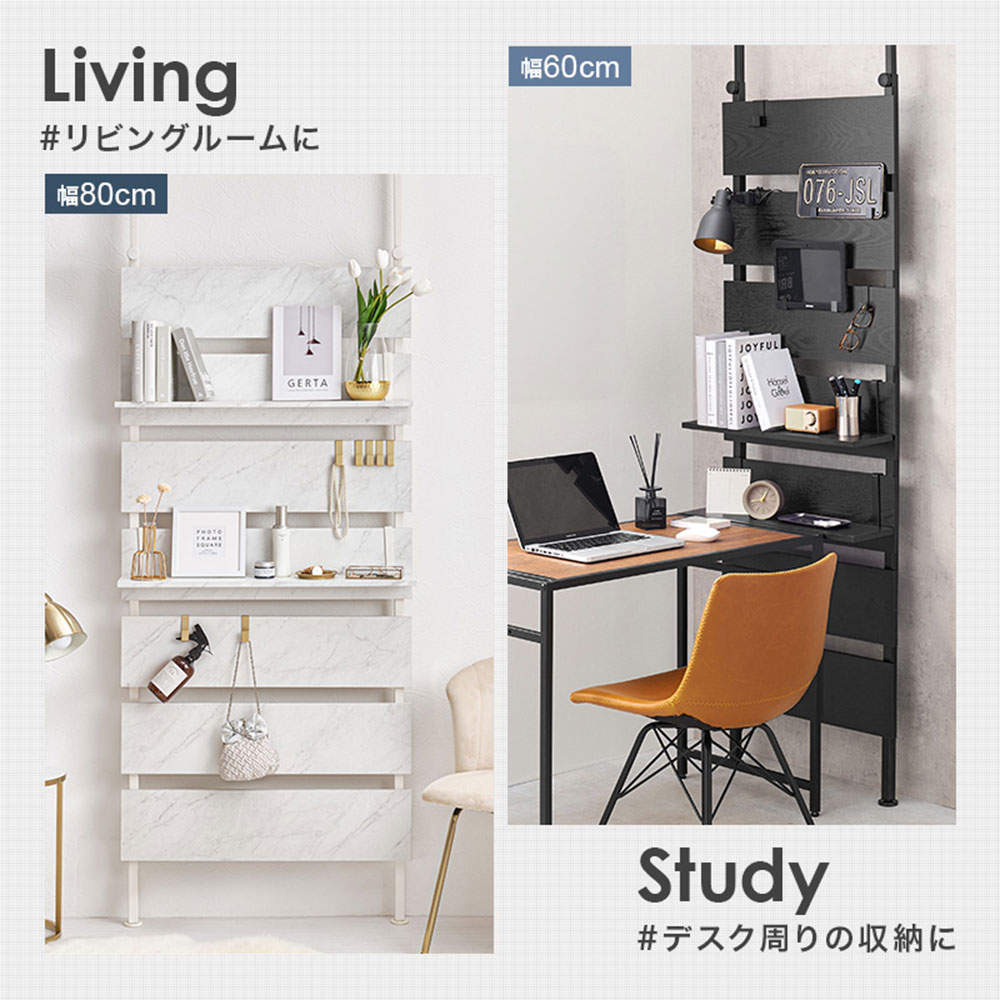 萩原 突っ張り式ウォールラック 幅80cm ブラウン/ブラック KTR-3148BB