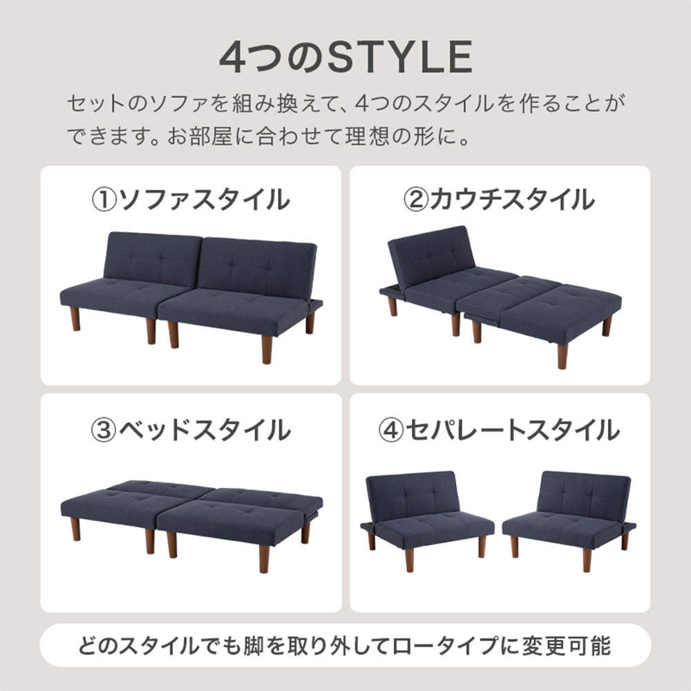 萩原 ソファベッド ベージュ LSF-4440BE-2S