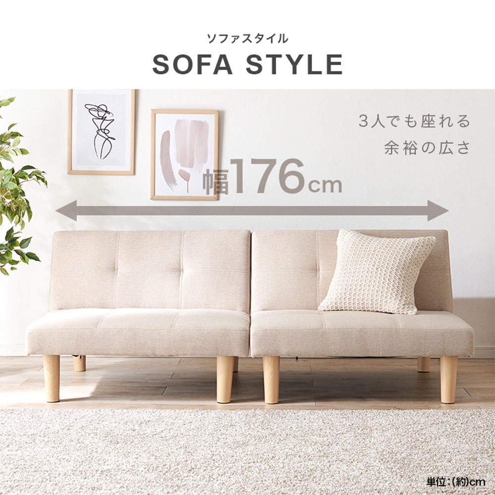 萩原 ソファベッド ライトグレー LSF-4440LGY-2S