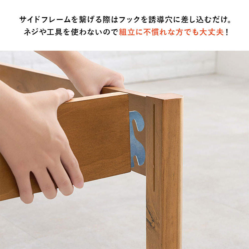 萩原 組立簡単 シングルベッド ライトブラウン MB-5249SLBR