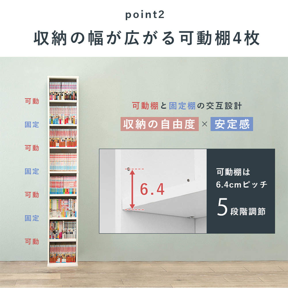 萩原 ブックシェルフ ホワイト RCC-1175WH