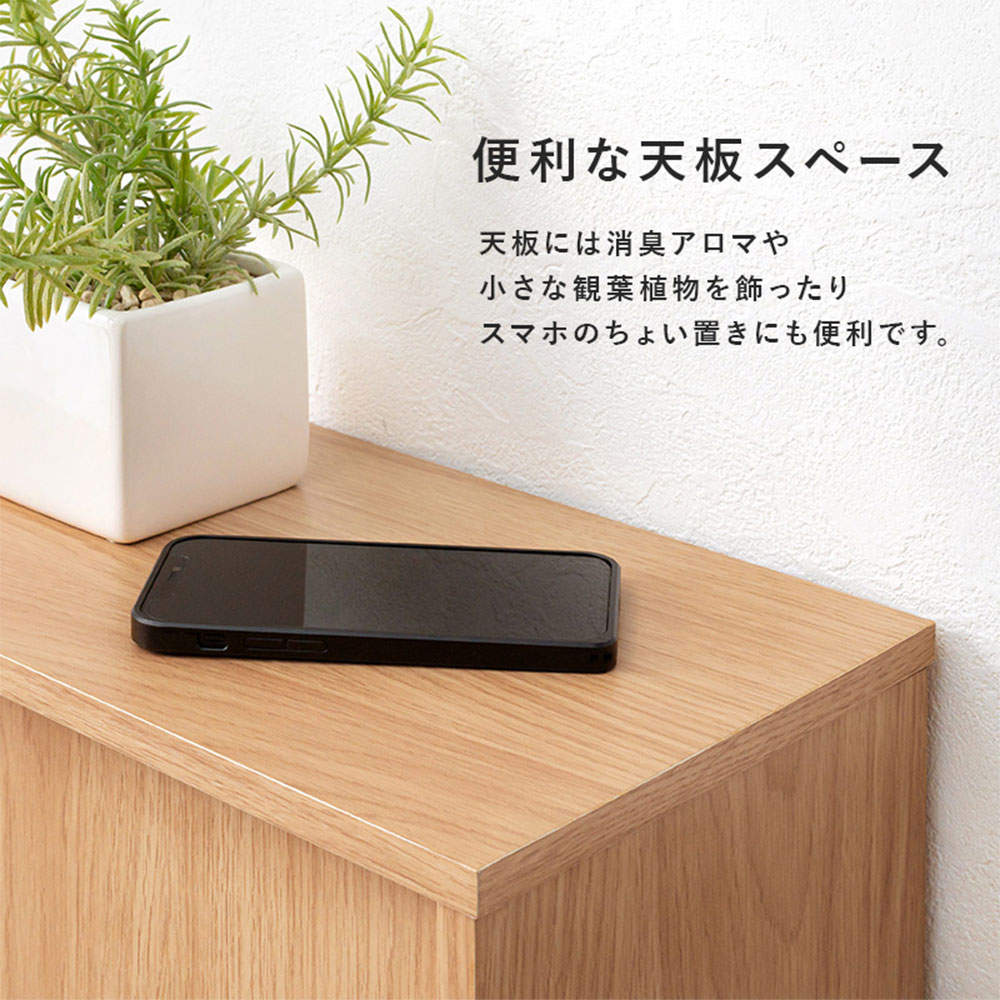 萩原 トイレラック ホワイト RTR-1138-WH