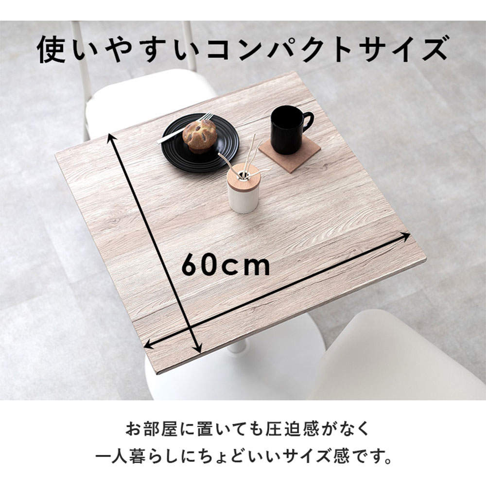 萩原 カフェテーブル(角型) マーブルグレー LT-4919MGY