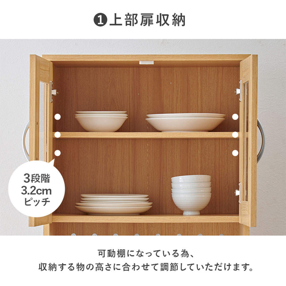 萩原 キッチンボード ホワイト RCC-1903WH