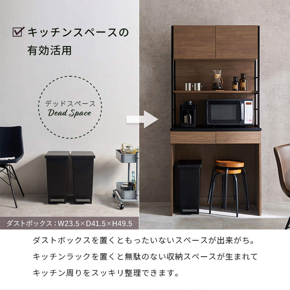 萩原 キッチンラック ホワイト×ナチュラル RCC-1628NA