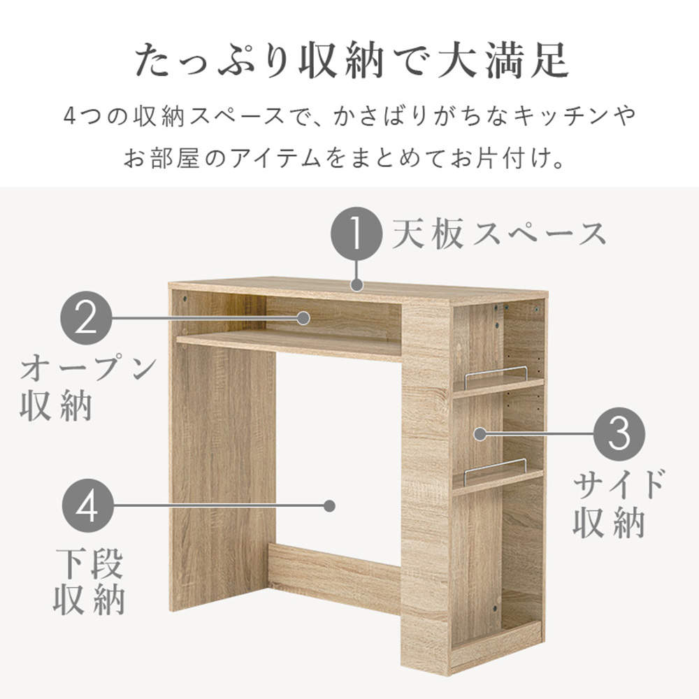 萩原 ゴミ箱上ラック ホワイト VKR-7147WH