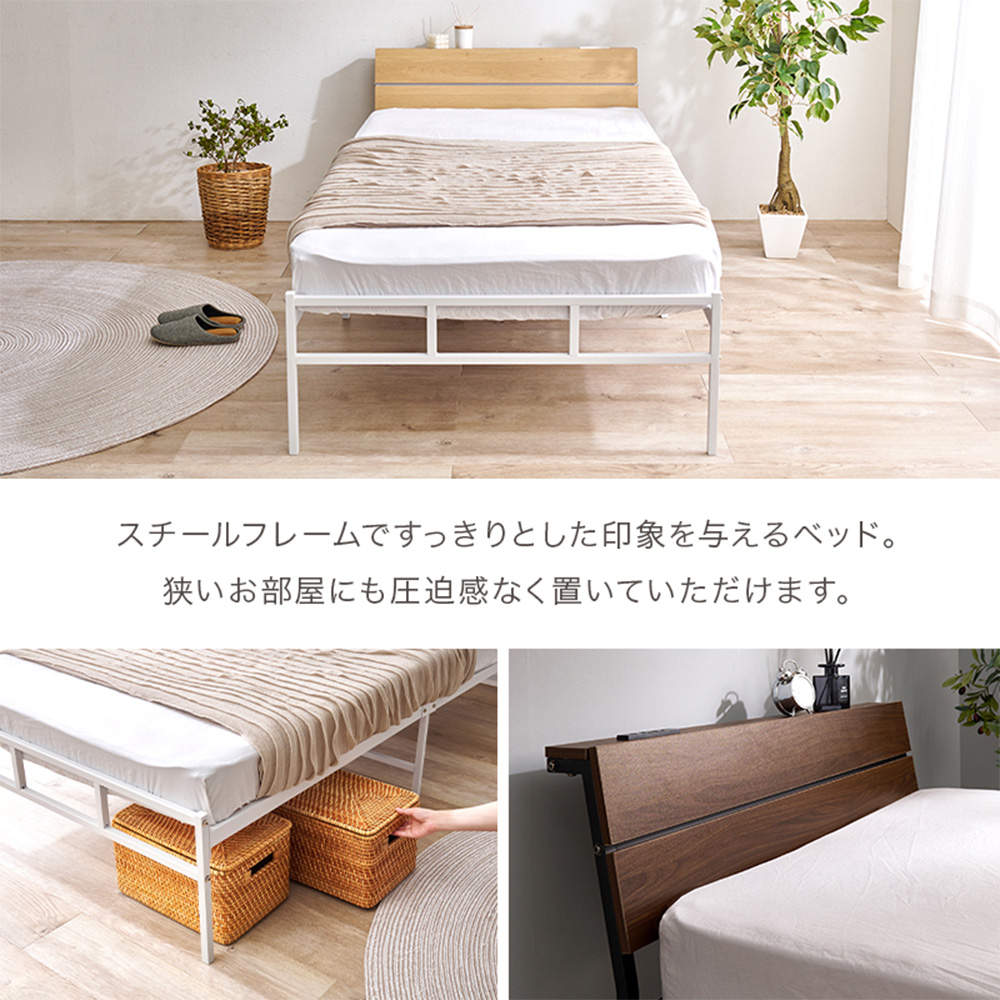 萩原 シングルベッド ダークブラウン KH-3074SBR