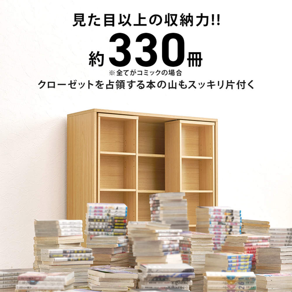 萩原 スライド棚付きコミックラック ダークブラウン RCC-1564BR