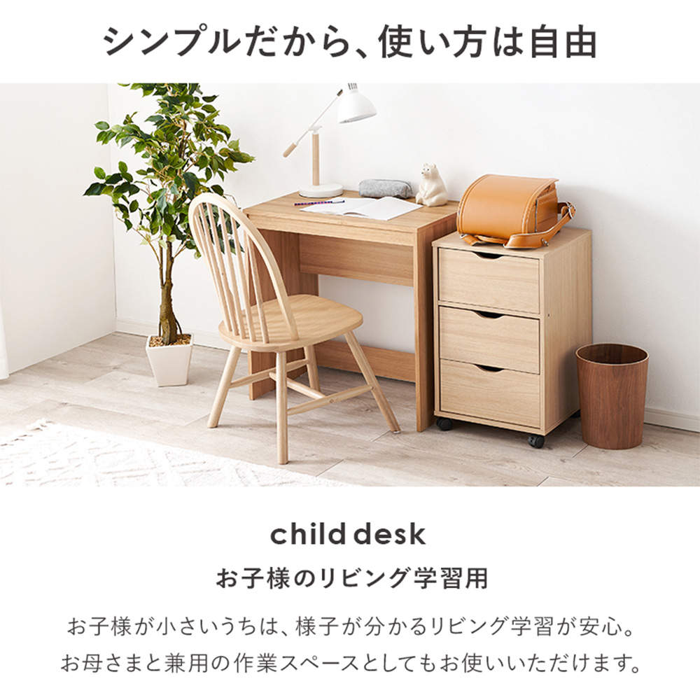 萩原 木製スリムデスク ダークブラウン RT-1096DBR