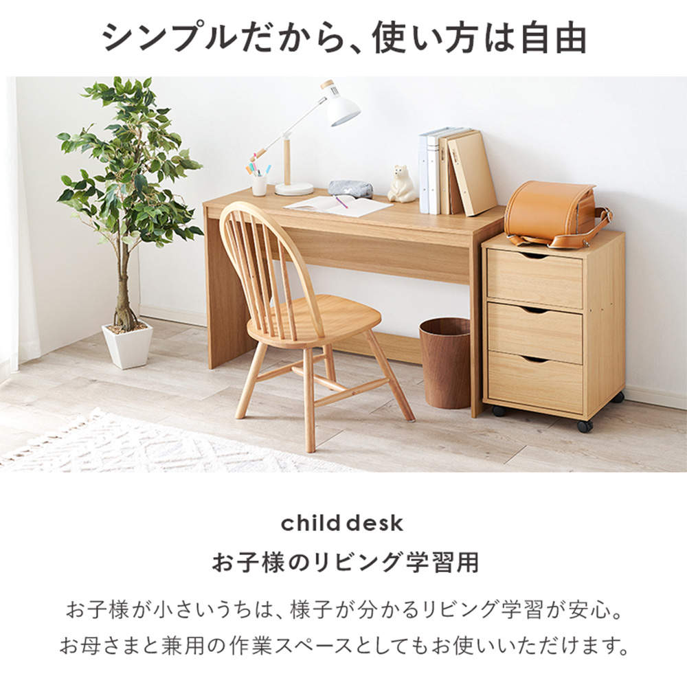萩原 木製スリムデスク ダークブラウン RT-1098DBR