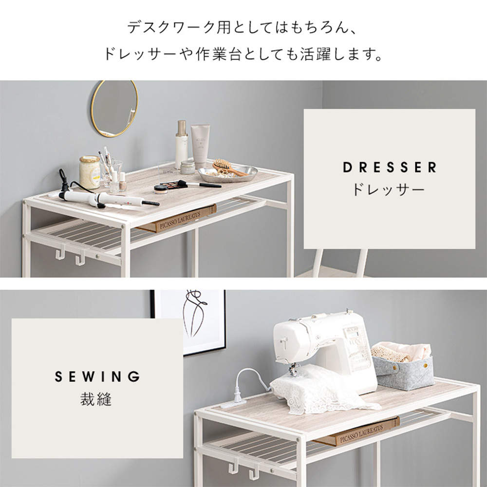 萩原 デスクチェアセット ホワイト LDC-4658WH