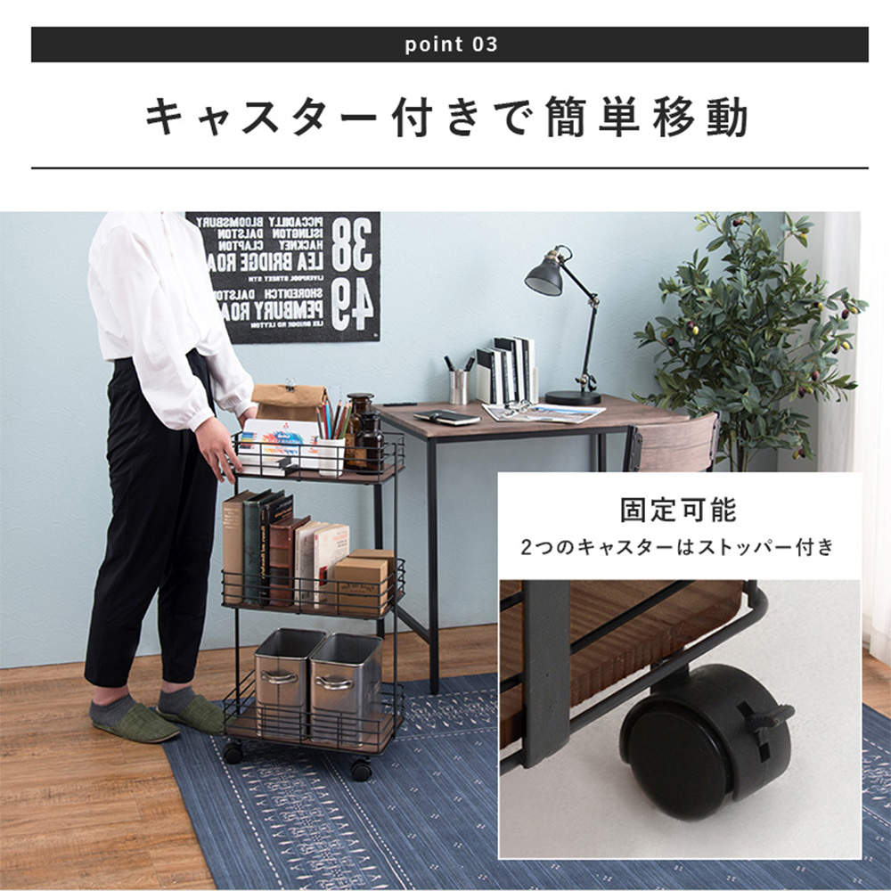 萩原 キャスター付ラック デポシリーズ ブラック KR-3855BK