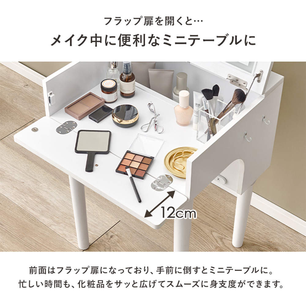 萩原 ドレッサー ダークブラウン MD-6577DBR