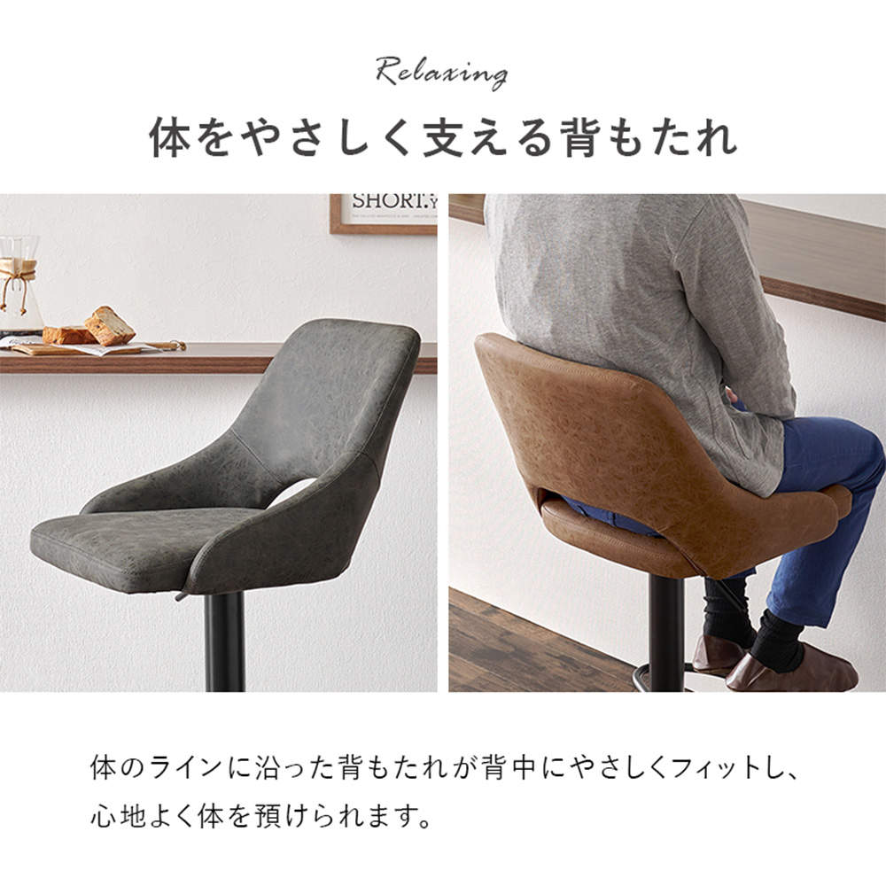 萩原 バーチェア ダークグレー LC-4871-PDGY