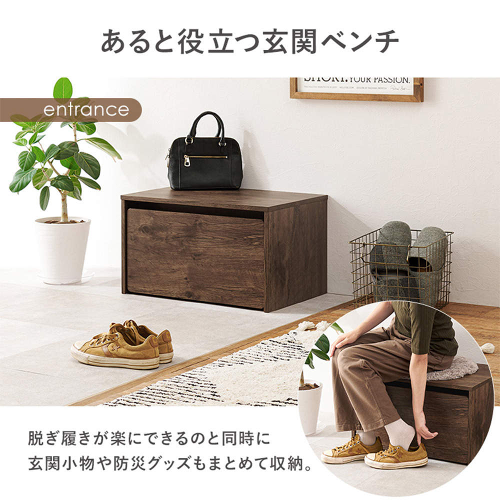 萩原 収納ベンチ ベンチ ホワイトウォッシュ RBC-1135WS