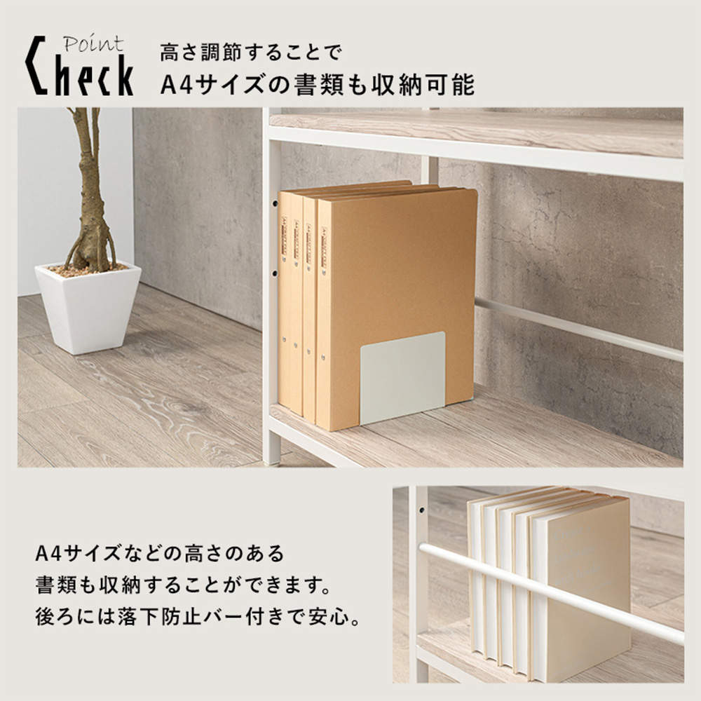 萩原 オープンラック ホワイト LCC-4673-WH