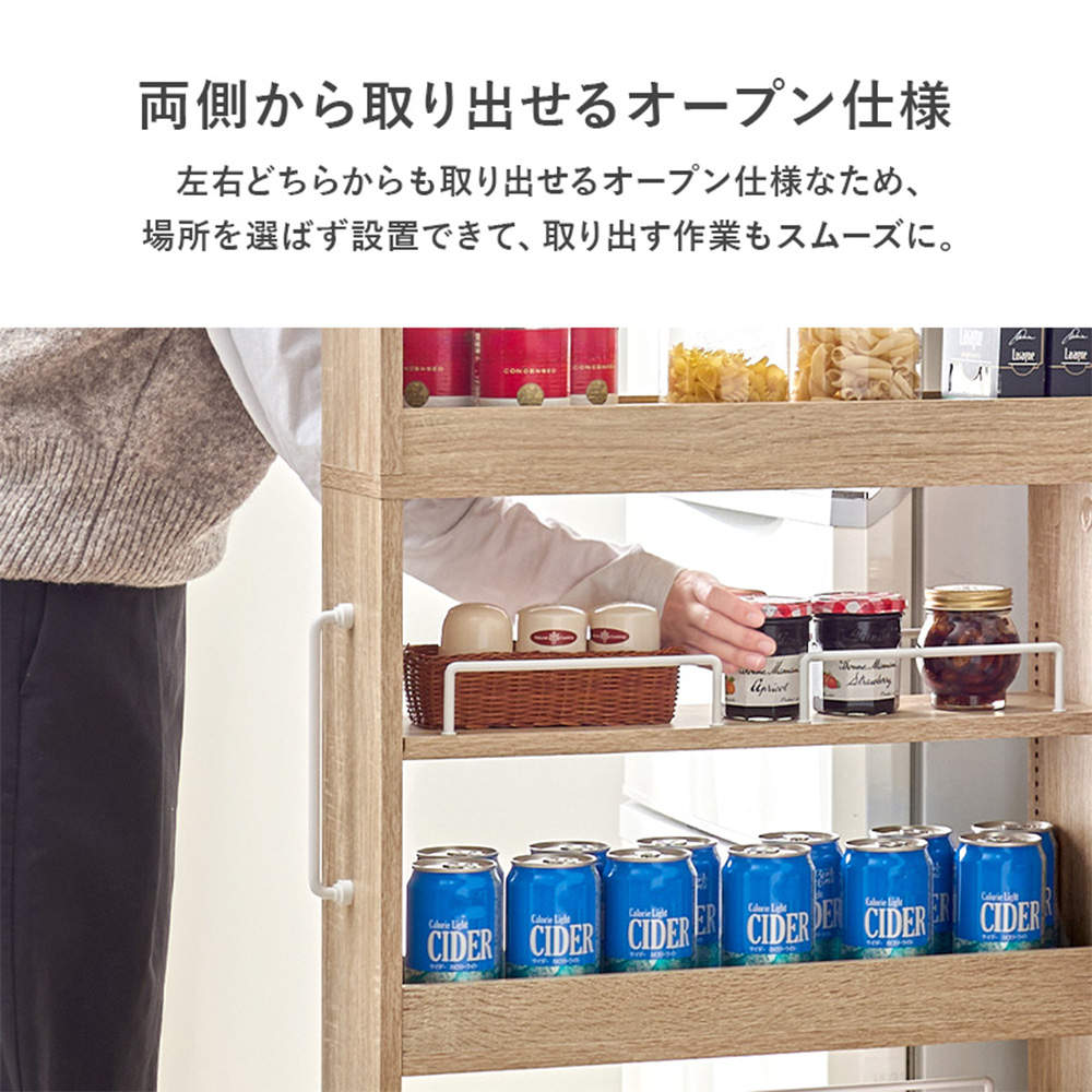 萩原 隙間収納ワゴン ホワイト RCC-1535WH