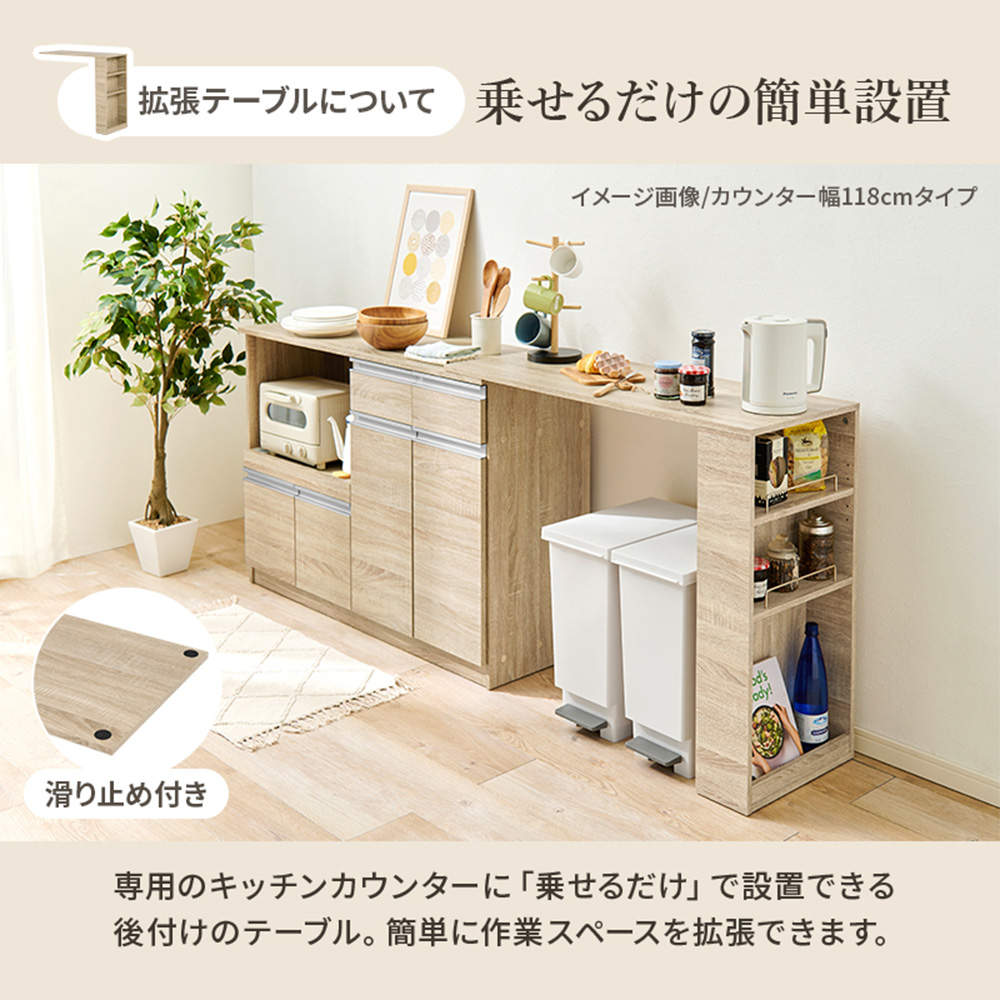 萩原 伸縮キッチンカウンター ダークブラウン VKC-7150DBROS