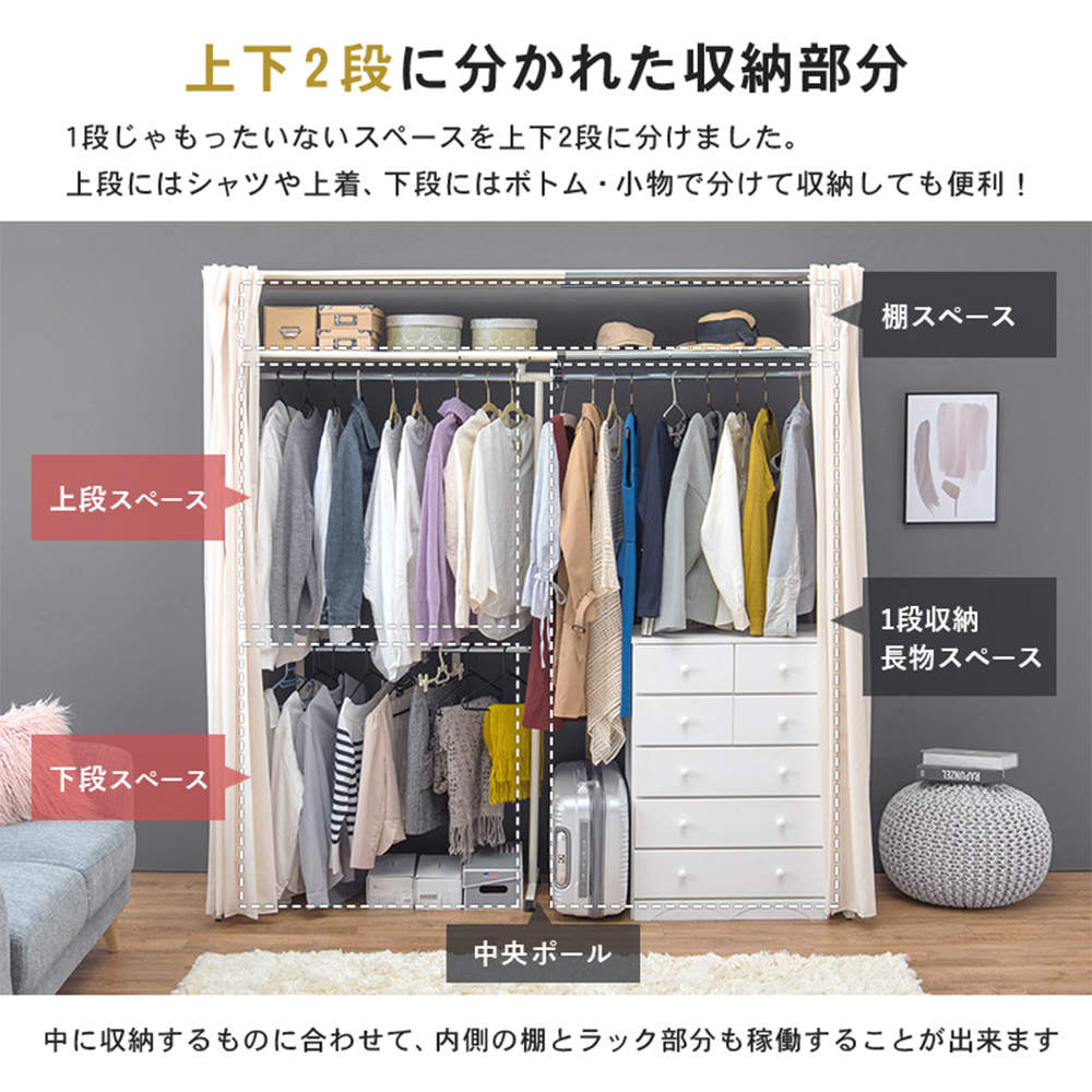 萩原 伸縮クローゼット ウォルナット VR-7243WN