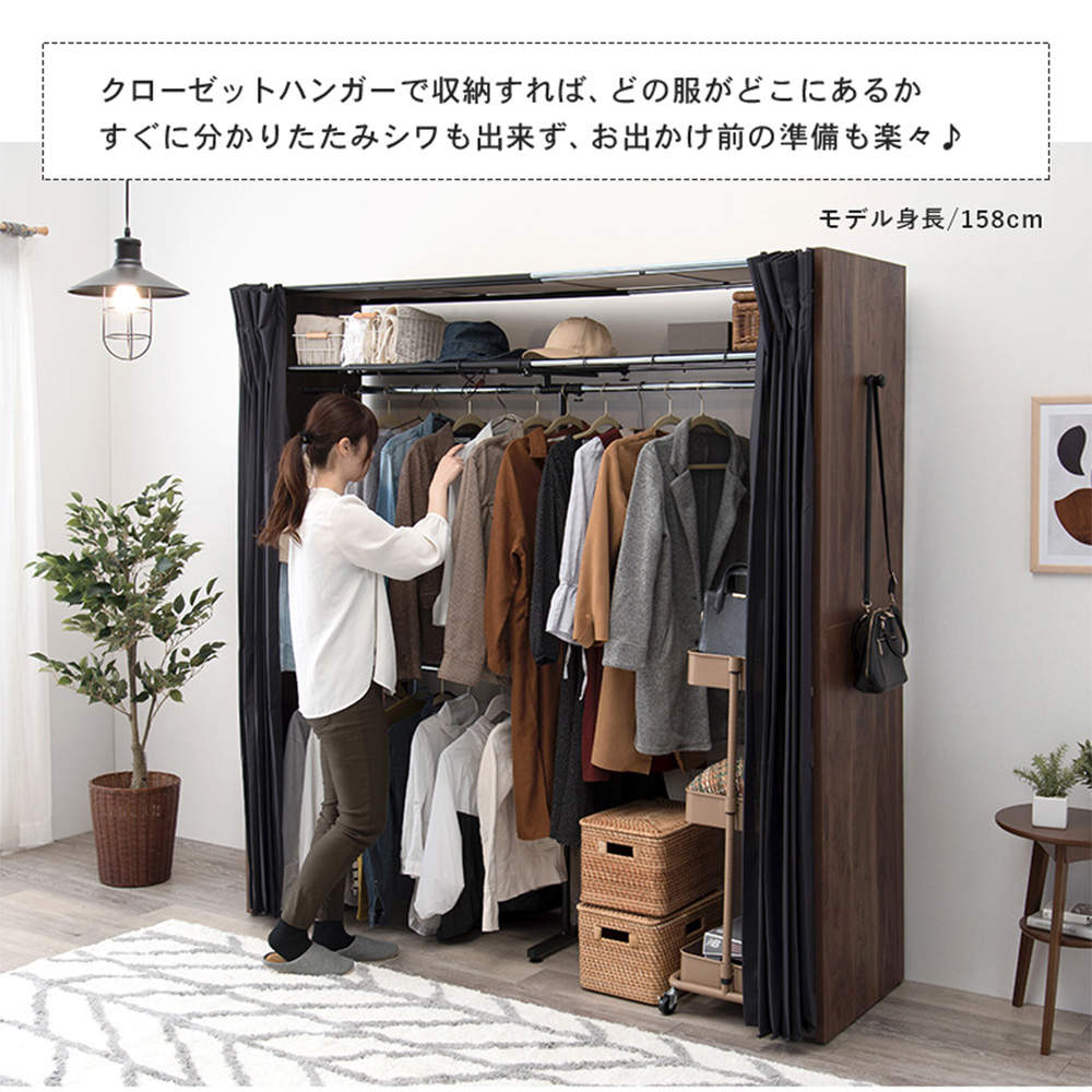 萩原 伸縮クローゼット ホワイトウォッシュ VR-7243WS