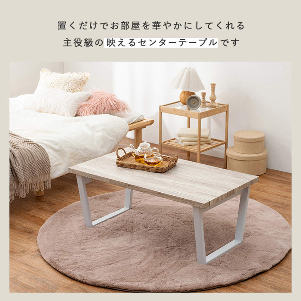 萩原 折れ脚テーブル ブラウン LT-4397BR