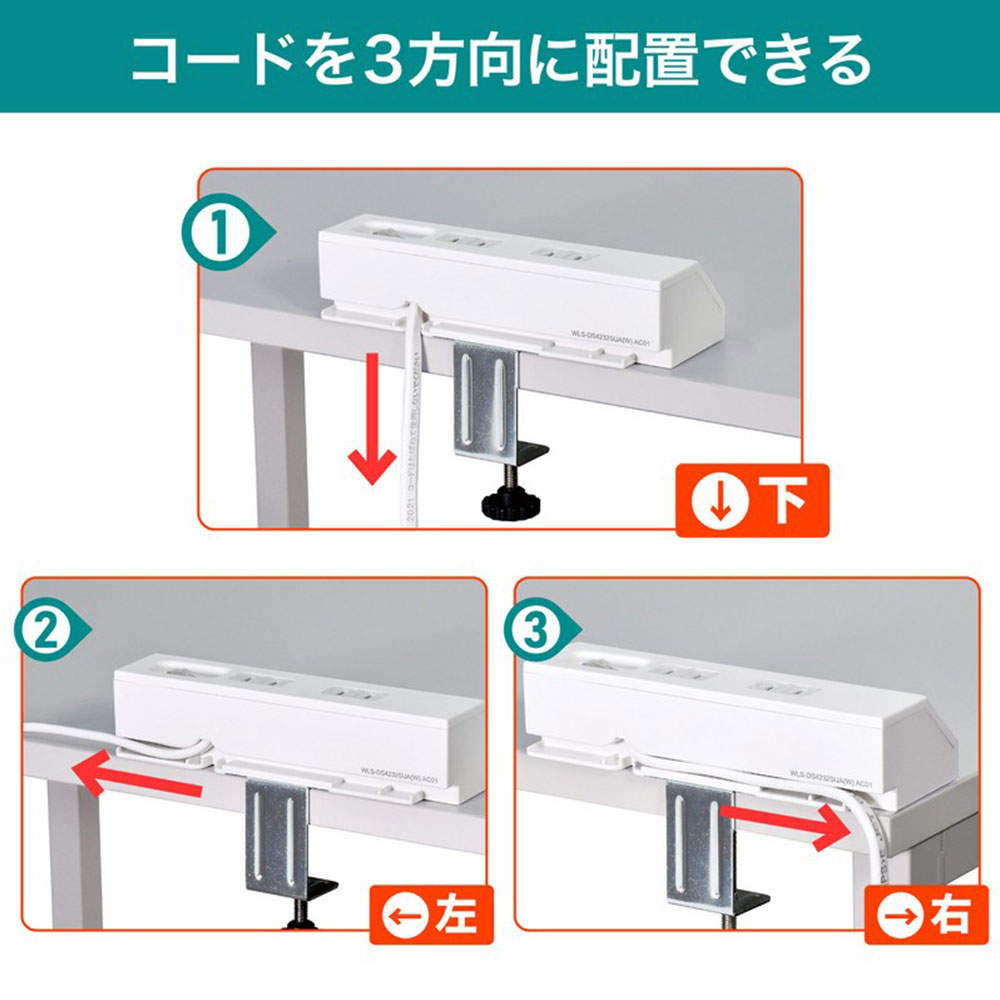 ELPA 電源タップ 集中スイッチ 雷ガード AC4個口 USB-A 2ポート 2m ホワイト WLS-DS4232SUA(W)