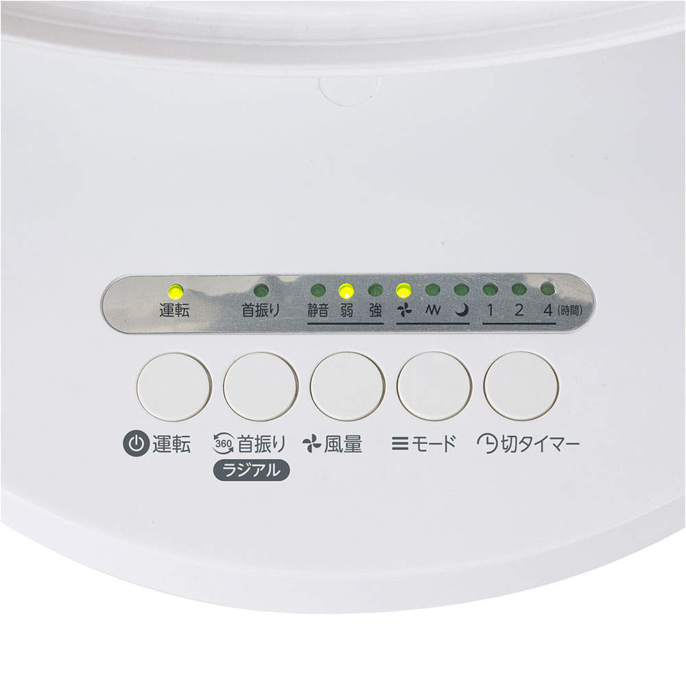 C:NET ラジアルスイングサーキュレーター マイコン式 26畳 ホワイト CCAR110WH