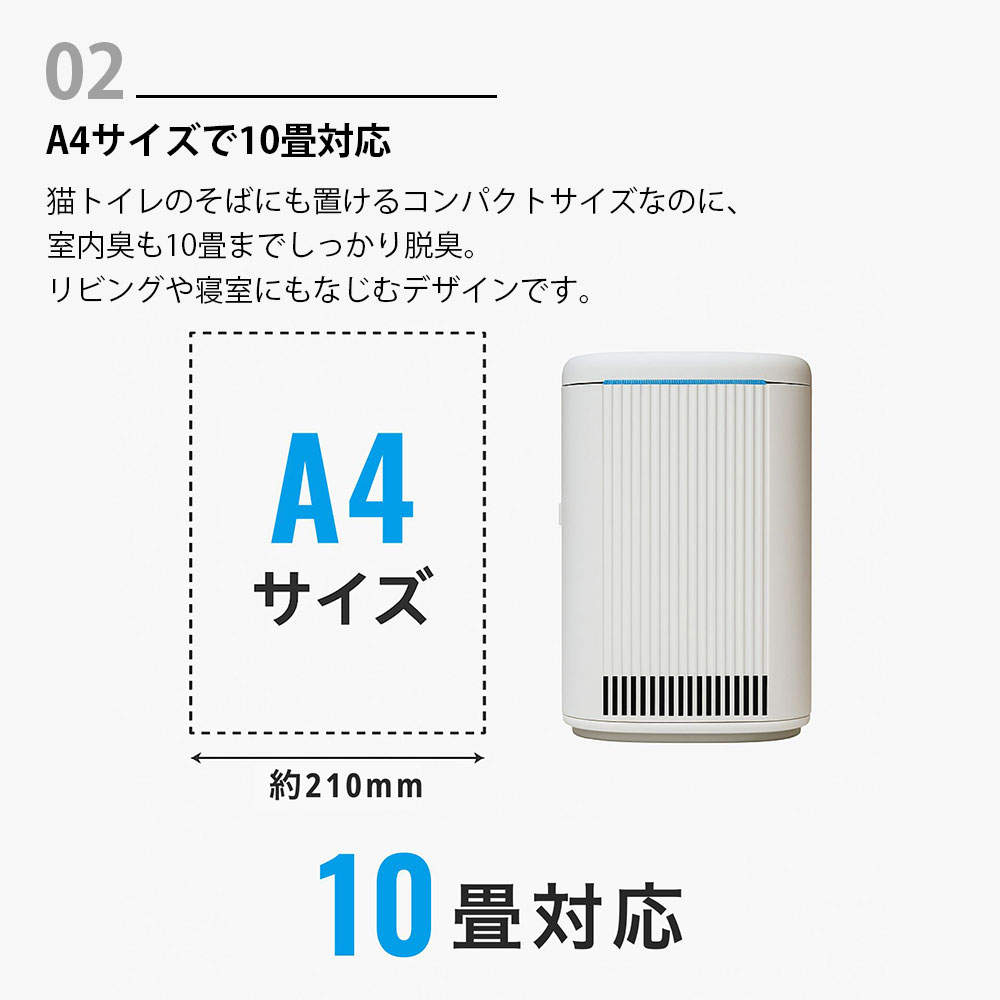 マスクフジコー 空気清浄機 ブルーデオS にゃんこモデル 日本製 10畳 MC-S311C
