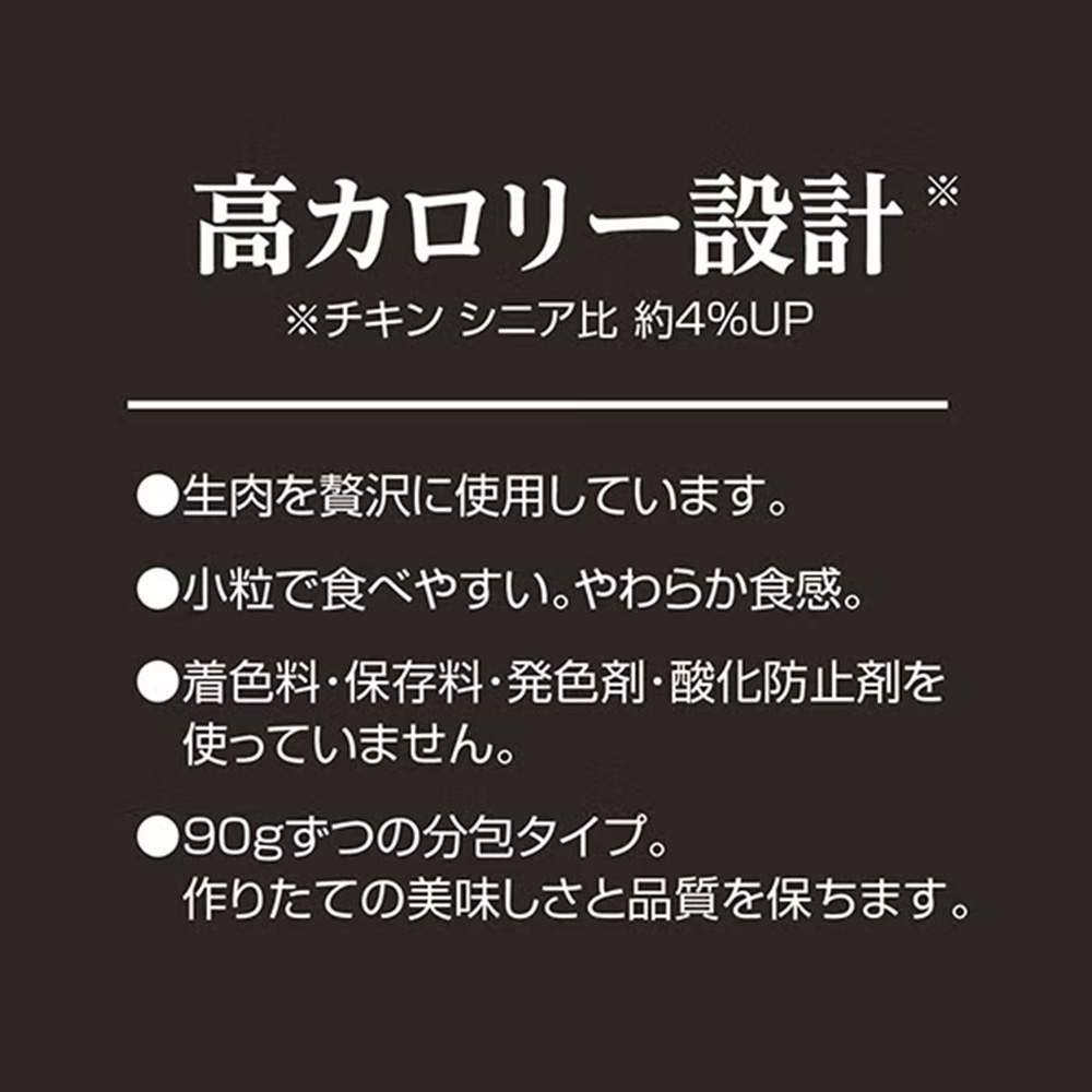 ペティオ アドメイト more soft プレミアム チキン ハイシニア 450g 12個