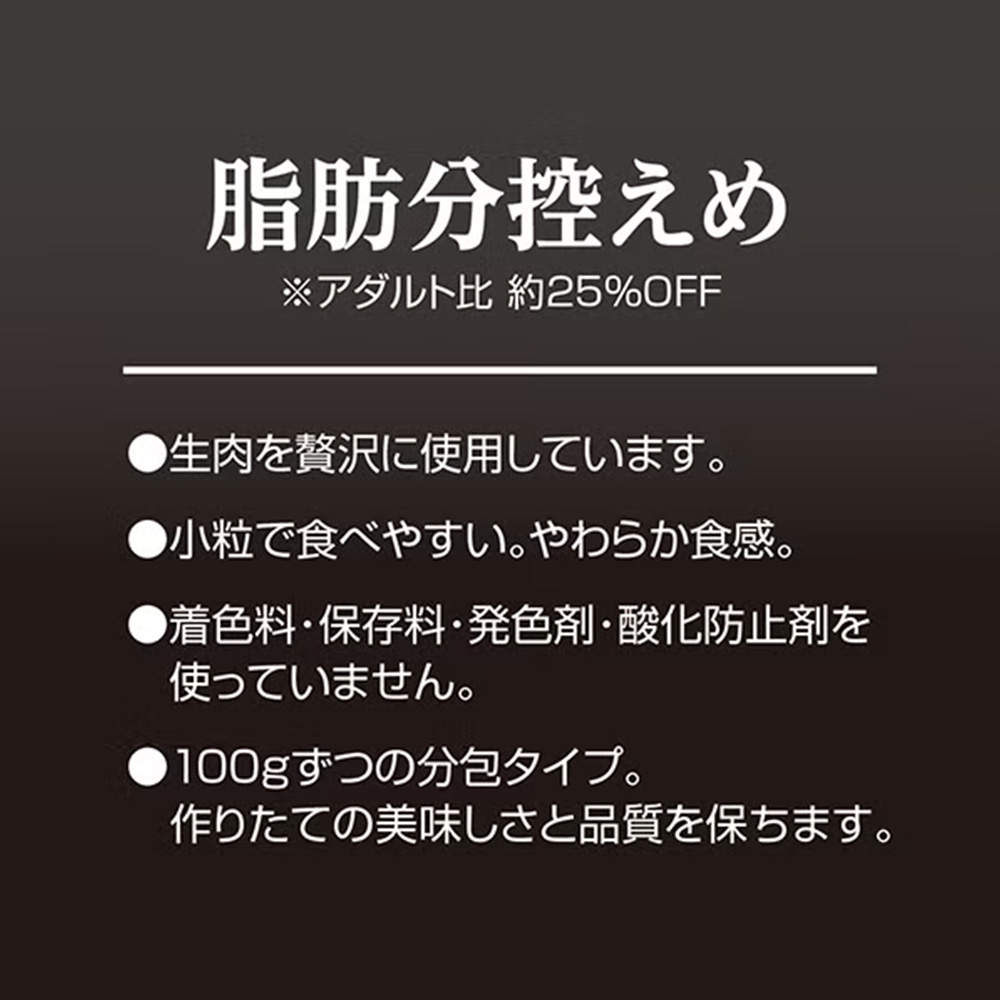 ペティオ アドメイト more soft プレミアム チキン&ビーフ シニア 500g 4個
