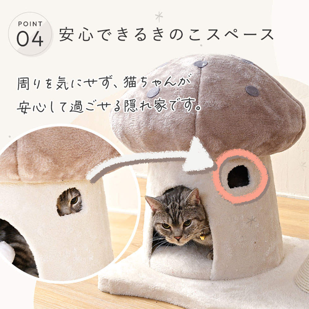 シンセーインターナショナル キャットツリー フラワー レッドスカーレット【他商品と同時購入不可】