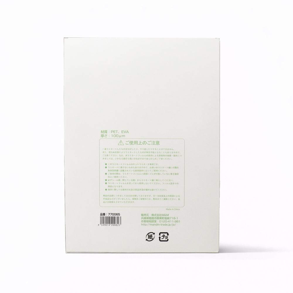 GRATES ラミネーターフィルム A3 100ミクロン 100枚入