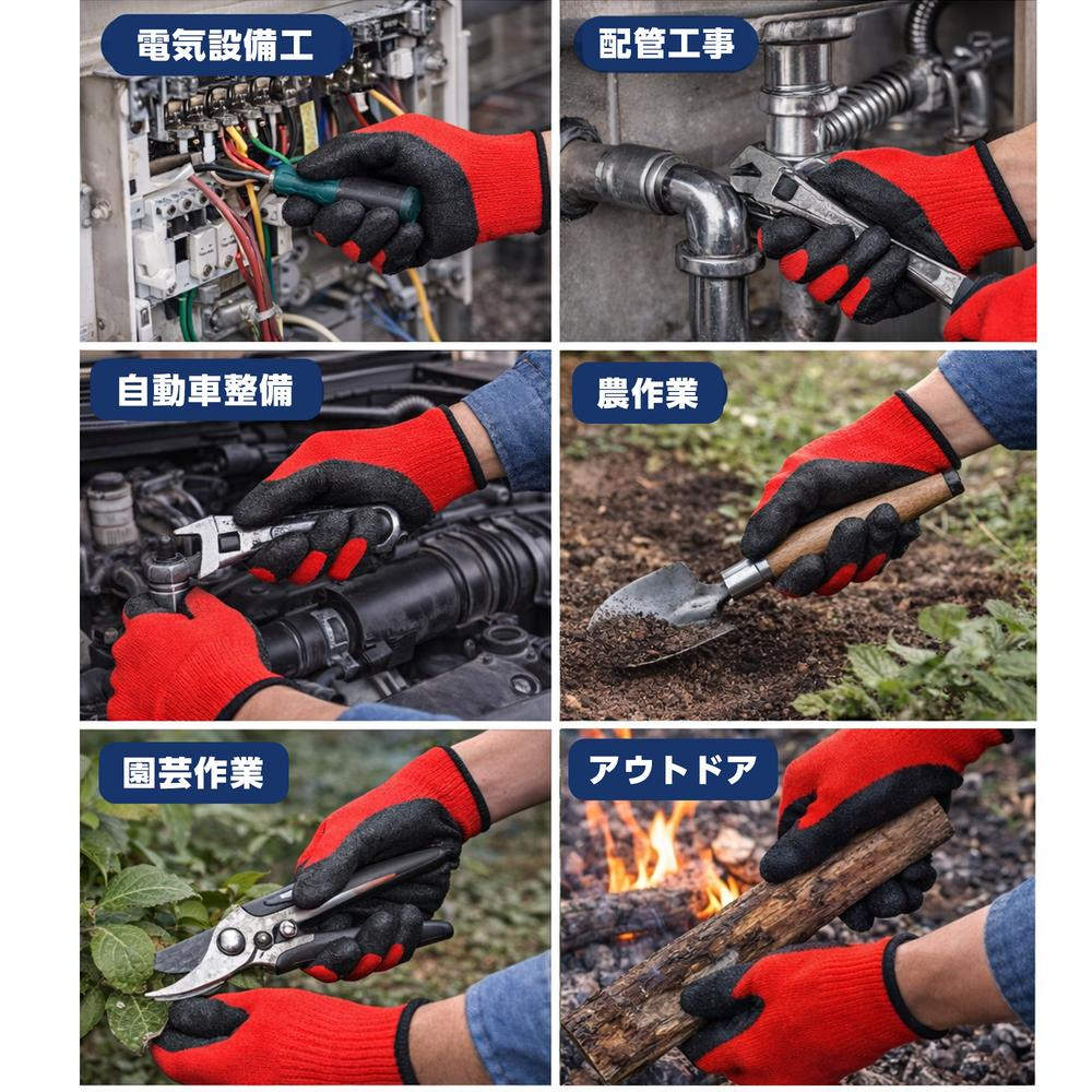 GRATES 天然ゴム背抜き手袋 レッド 3双