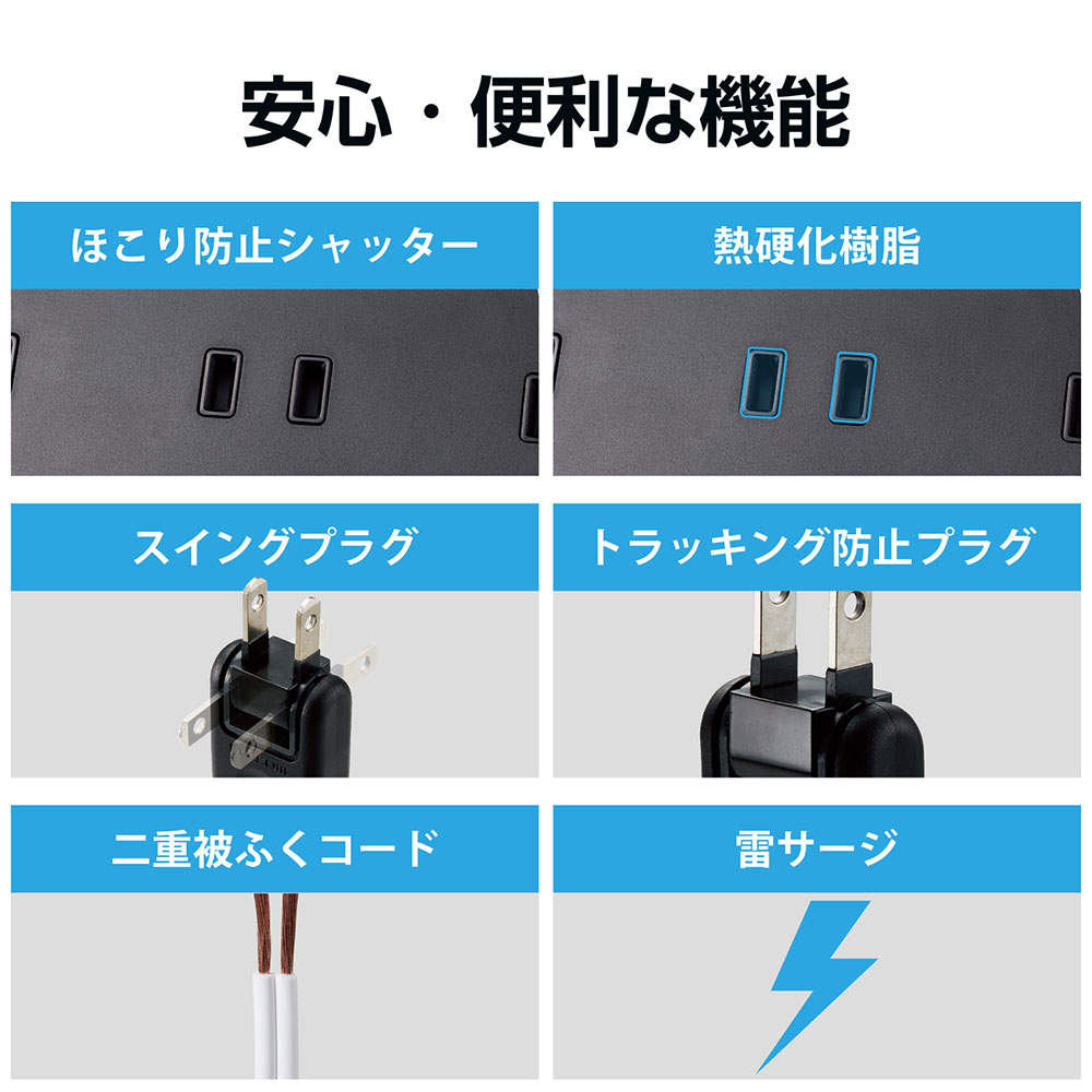 エレコム タップ 一括スイッチ付上面5口 側面5口タップ 5.0m ブラック ECT-1550BK
