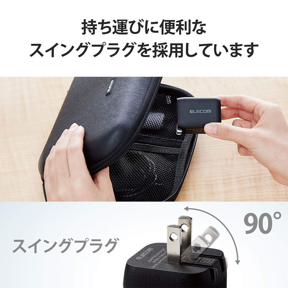エレコム USB Power Delivery 65W キューブAC充電器 (C×2) ブラック EC-AC4365BK