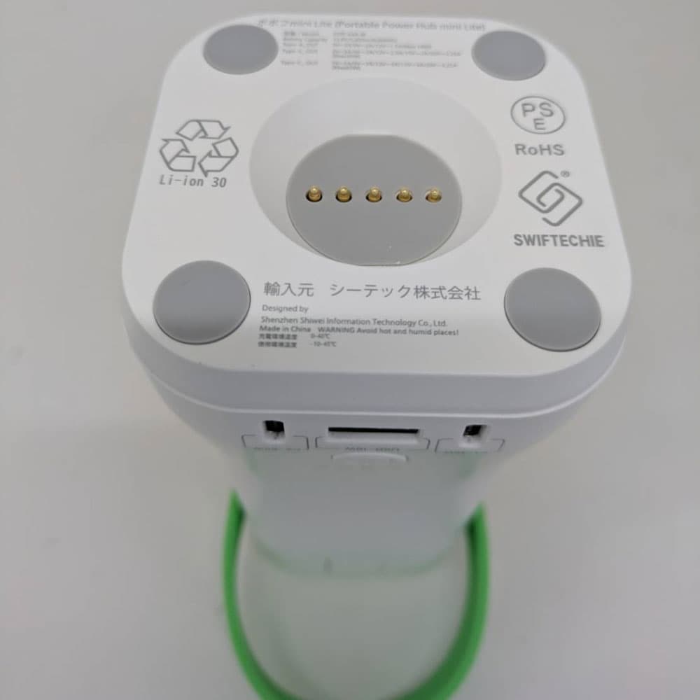 シーテック ポータブル電源 ポポフミニ Lite5 5台セット STPP-64A-W-5