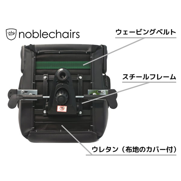 noblechairs ゲーミングチェア HERO Black Edition NBL-HRO-PU-BED-SGL