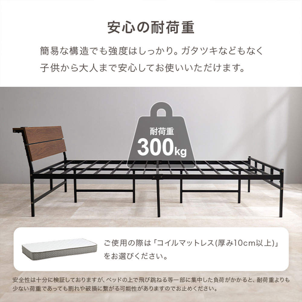 萩原 ベッドフレーム 頑丈パイプベッド ダークブラウン コンセント付き 宮棚付き KH-3074SDBR