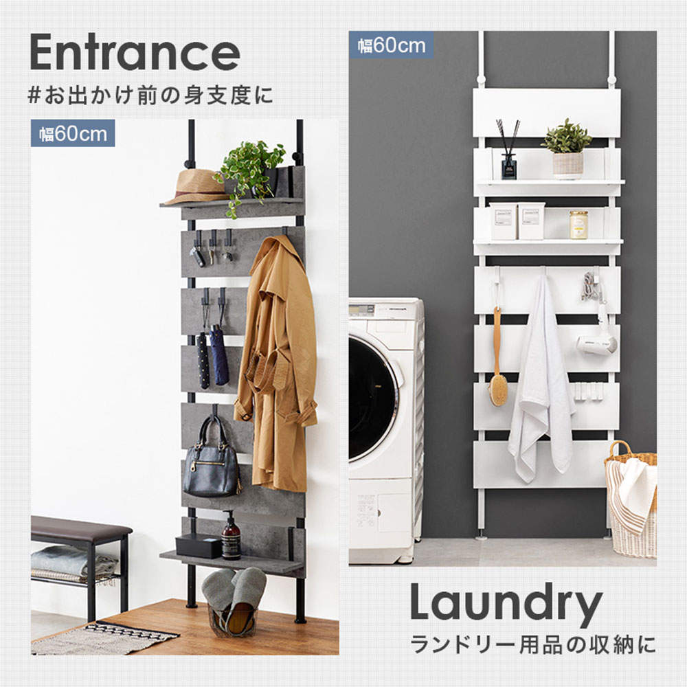 萩原 突っ張り式ウォールラック 幅80cm ブラウン/ブラック KTR-3148BB