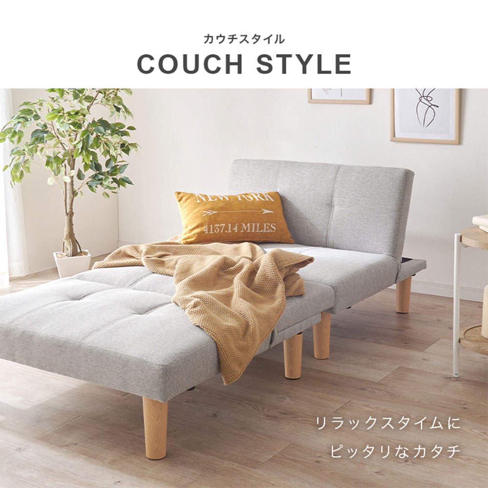 萩原 ソファベッド ライトグレー LSF-4440LGY-2S