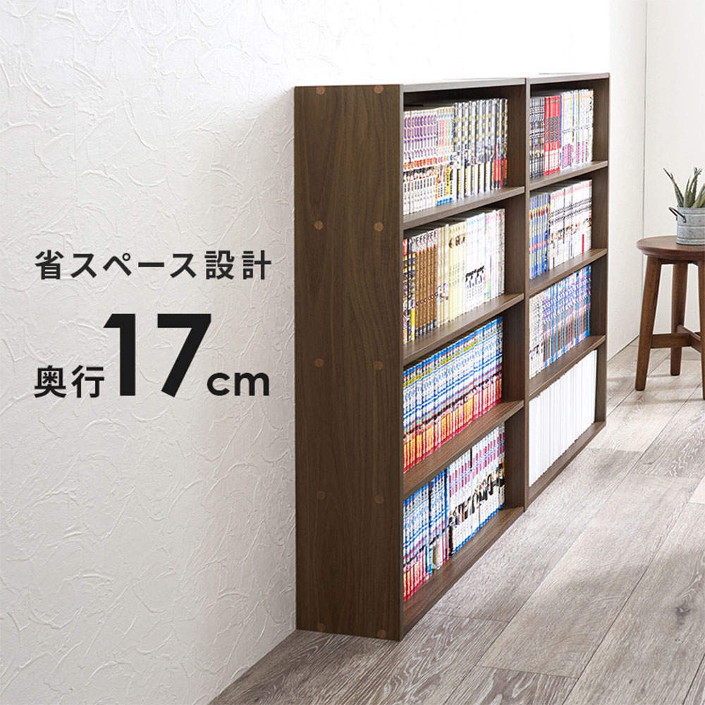 萩原 コミックラック ダークブラウン RCC-1507BR
